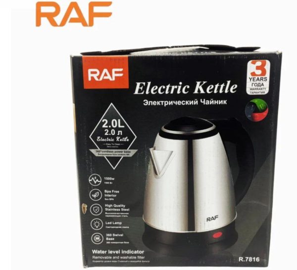 کتری برقی استیل RAF