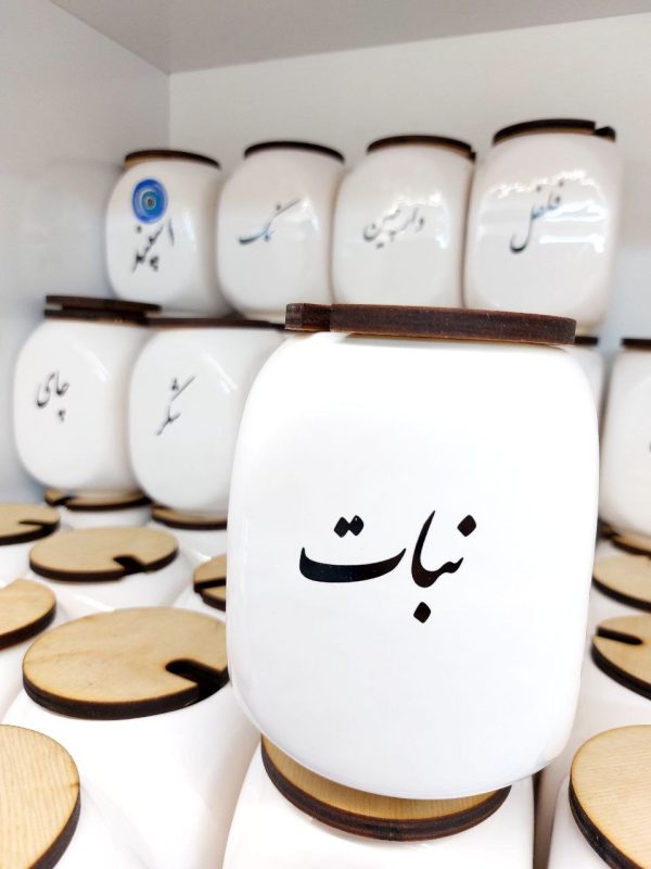 بانکه سرامیک ماهور بزرگ