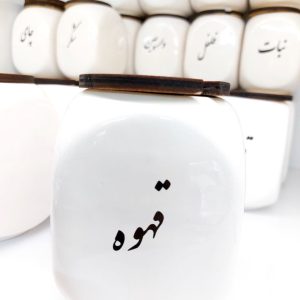 بانکه سرامیک ماهور بزرگ