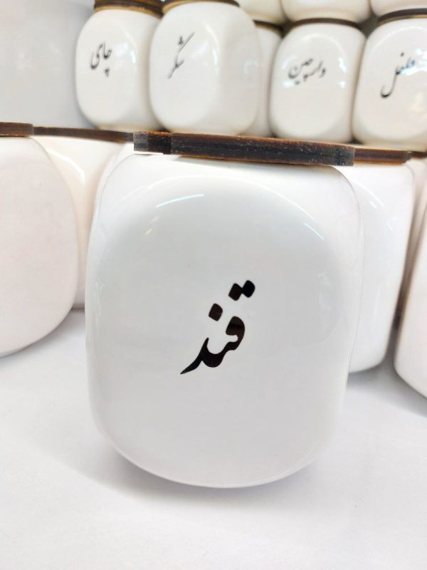 بانکه سرامیک ماهور بزرگ