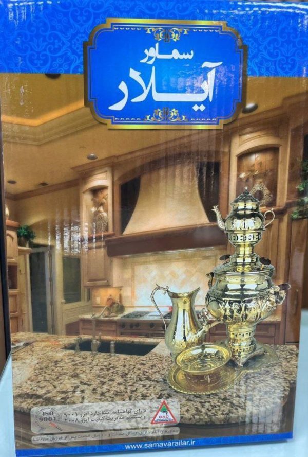 سماور گازی آیلار - طرح ماربل