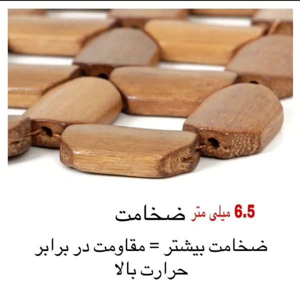 زیر دیگی مهره ای کوچک