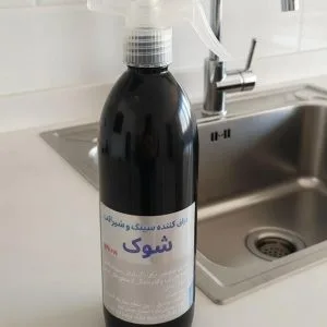 براق کننده شیرآلات برند شوک450میل